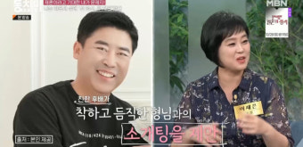 이재은 