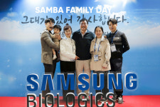 삼성바이오로직스, 임직원 부모 초청 행사 개최