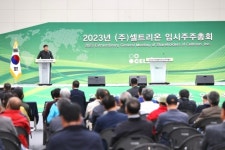 셀트리온·셀트리온헬스케어, 주총서 합병 안건 가결…서정진 회장 “불확실성 없어”