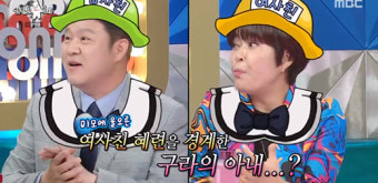 조혜련 