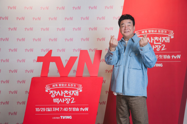 백종원, 프랑스서 장사천재 백사장 촬영 중! 요리에 대한 진심 느껴져!