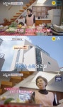 박정수, 압구정 5층 건물 최초 공개 
