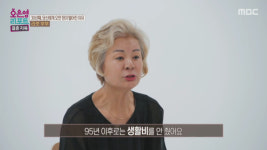 아내 