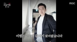 늘 우리 곁을 지켜준 당신, 기억하겠습니다…오늘 아침, 뇌출혈 사망 故김태민 추모 [종합]