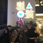 정준하, 유재석도 응원한 월세만 2200만원 가게 2년째 적자라더니…6년만 폐업 [MD이슈]