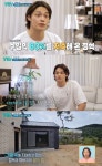 정혁, 짠돌이 면모 大 방출…