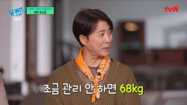 '60세' 최수종 