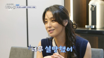 한고은 