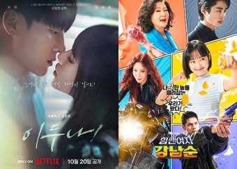 '이두나!'→'강남순' 中서 불법 유통…서경덕 