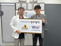 LG세이커스, 업무협약 체결로 선수단 건강 책임진다