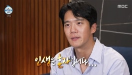 40대 된 하석진 올해로 독립한 지 10년…인생은 혼자 [나혼산](종합)