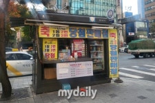 로또 11월 11일 제1093회 당첨번호와 1등 판매지역은?
