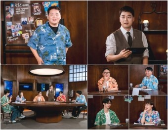 전현무, 곽튜브에  5대1 소개팅 주선…1천만원+빠니보틀 포기하고  선택? [서치미]