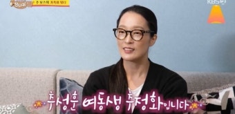 '부친상' 추성훈 