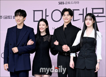 [MD포토] 송강-김유정-이상이-조혜주, '마이 데몬의 사랑스러운 주역들'