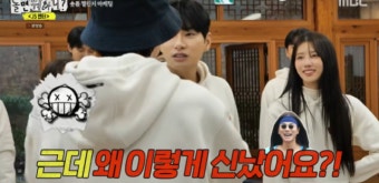 유재석, 계속된 폭소+센터 욕심에…이이경 