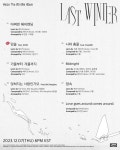 컴스고스(comesgoes) | 헤이즈, 'Last Winter' 트랙리스트 공개…타이틀곡은 '입술(Feat. 10CM)'