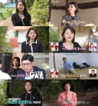 국화, 시작부터 영철에 푹 빠졌나? 찐따미 좋아해 (나솔사계)[어젯밤TV]