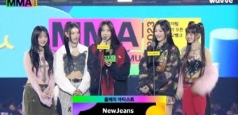 [MMA2023] NCT드림, 대상 '올해의 레코드' 해냈다!…뉴진스 대상 2관왕+아이브 '올해의 앨범' [종합]
