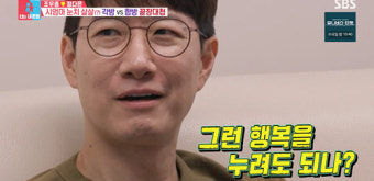 조우종, 정다은 파격 제안에 