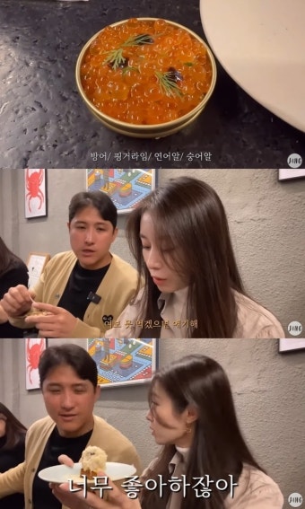 '황재균' 지연, 깜짝 이벤트에 '눈물 글썽'…