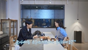 신화 김동완, 소개팅 상대 누군가했더니…'배우 서윤아'였네 [신랑수업] (종합)