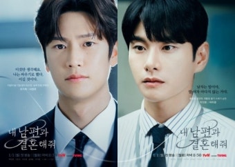 독기 오른 박민영 