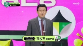김동건 아나운서, 특별공헌상 