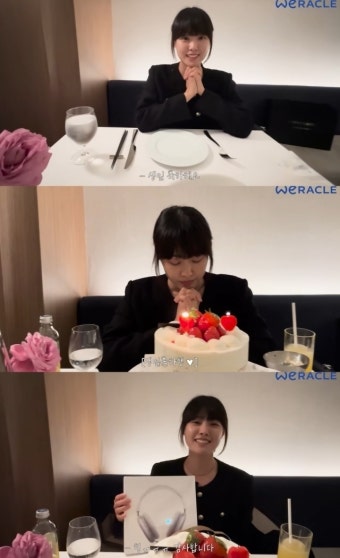 송지은, 박위 편지에 눈물…