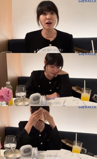 송지은, 박위 편지에 눈물…