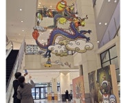 신세계백화점, ‘청룡의 기운’ 새해 첫 전시 개최