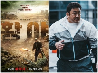 “2024년은 마동석의 해”, 황야→범죄도시4→거룩한 밤 “화끈한 액션 펀치”[MD픽]