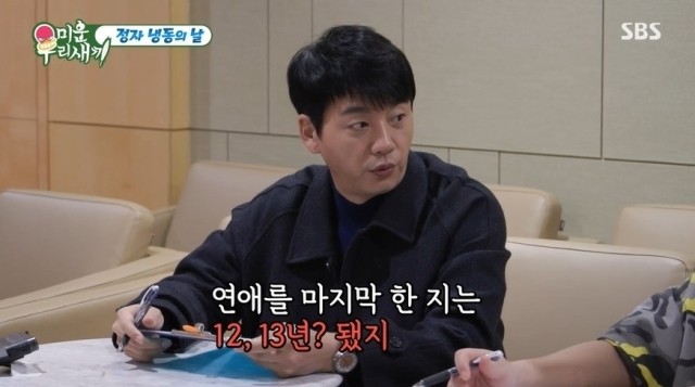 미운 우리 새끼 김승수-양정아 더블 데이트로 화제, 파격적인 백허그와 스킨십 논란↑