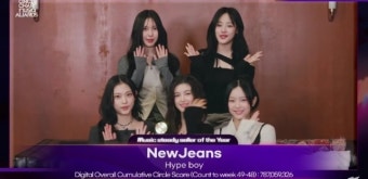 뉴진스, 올해의 롱런 음원상 