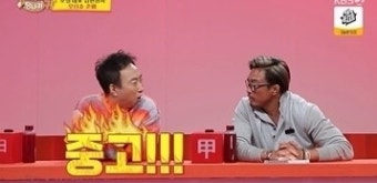 박명수 