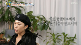 허니제이 경단? 출산했다고 해서 춤 못 출 이유 無. 슈퍼맘 될 것![슈돌](종합)