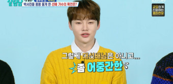 박서진 