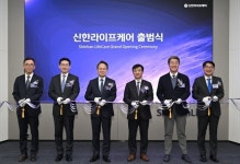 진옥동 신한금융 회장 “시니어 사업, 금융업 핵심”…전담 회사 ‘신한라이프케어’ 출범