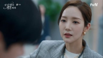 박민영, 이이경 따귀 3연타→빨간 속옷 투척 