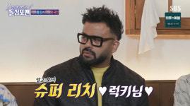 럭키 인도에 집 9채+한강뷰 살아 돈 빌려달란 요청 多 울상[돌싱포맨]