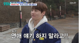 장구의 신 박서진, 모태솔로였네?…여동생 폭로 오빠 연애 한 번도 못해 [살림남]