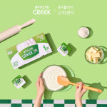 풀무원다논, 롯데마트 문화센터와 ‘그릭 쿠킹 클래스’ 진행