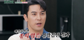 '편스토랑' 장민호 