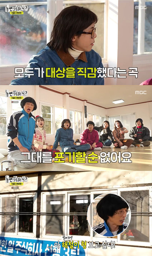 80s MBC 서울가요제, 거물급 스타들이 참여한 2차 예선 열풍