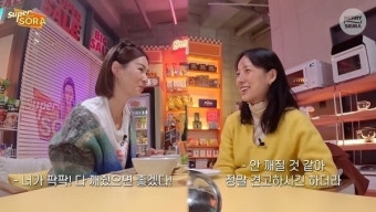 이효리, 연예계 활동 중 받은 상처 고백…