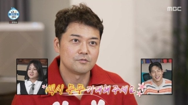 후스후무무 이미지