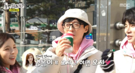 유재석, 사랑꾼 인증…웨이팅? ♥경은이가 가자면 OK [놀뭐]