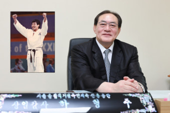 형이 거기서 왜 나와? '유도영웅' 하형주 국민체육진흥공단 상임감사, 25일 광명스피돔에 뜬다!