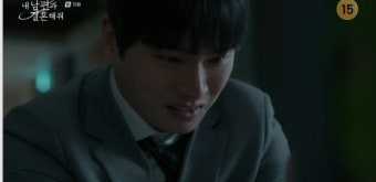 '내남결' 박민영 목 조른 이이경, 나인우에 적반하장 