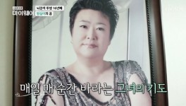 한 소절이라도 불렀으면…영원한 디바 방실이, 뇌경색 투병에도 무대꿈꿔 [종합]